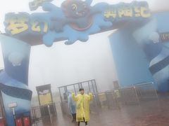 -梦幻奥陶纪景区