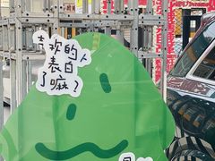 -瑞光创意工厂