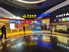 -万达影城(番禺万达广场店)