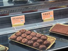 -牛New寿喜烧(金鹰世界店)