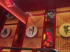 -廖川菜(八佰伴店)