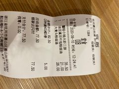 -小杨生煎(萧山机场店)