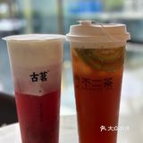 今天外卖吃点啥？