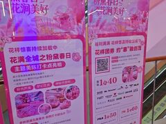 -哈尔滨热雪奇迹
