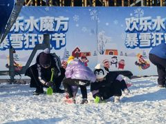 -欢乐水魔方水世界
