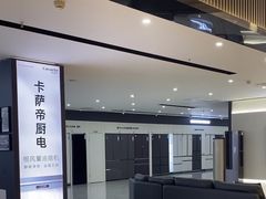 -红星美凯龙(浦江店)