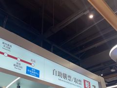 -敏华冰厅(平安金融中心店)