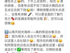 -巧克力渔家.小船海鲜家常菜(万平口店)