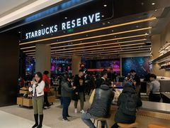 等位区-星巴克臻选(上海合生汇1F店)