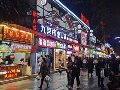 -八一好吃街·高品美食广场