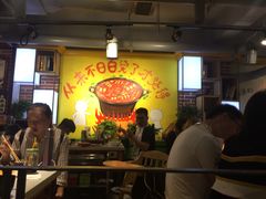 大堂-钢管厂歆瑞源油卤串串香(春熙路太古里店)