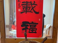 -山东八大碗山东老字号