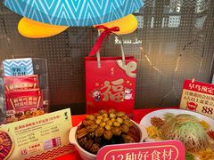 -莆田餐厅PUTIEN(三里屯店)