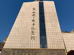 -平西抗日烈士陵园