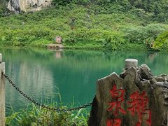 -靖西鹅泉风景区