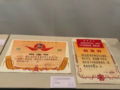 -温州博物馆