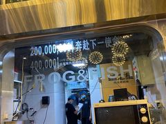 门面-味之绝美蛙鱼头火锅(高新店)