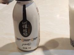 -一只酸奶牛(宝塔区万达店)