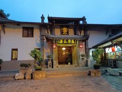 -寇家大院