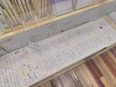 -猫的天空之城概念书店(印象城购物中心店)