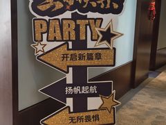 -粤财皇冠假日酒店·彩华轩中餐厅