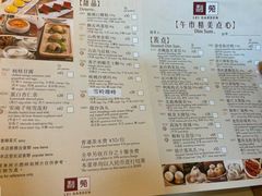 -利苑酒家(金宝店)