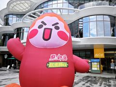 -点都德(广州白云山景区南门店)