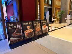 -华膳楼·安徽地标美食·中华餐饮名店(文化公园店)