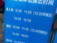 -无锡动物园·太湖欢乐园