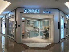-红星美凯龙(浦江店)