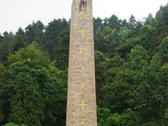 -遵义红军烈士陵园(凤凰山公园)