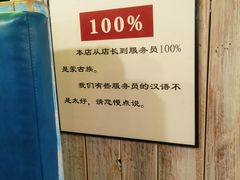 -格日勒阿妈蒙古厨房(大召店)