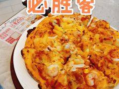 -必胜客(蜀山万象汇店)