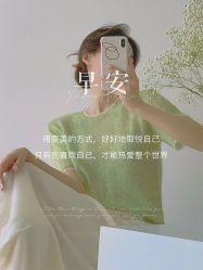 -玛莲朵·海菲秀冰珀科