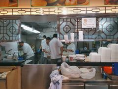 -添好运点心专门店(北角店)