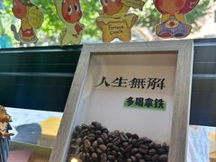 -ZM COFFEE(西安路店)