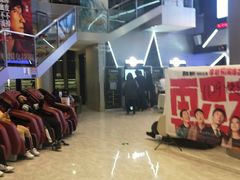 -保利万和CFR国际影城(钱江世纪城店)