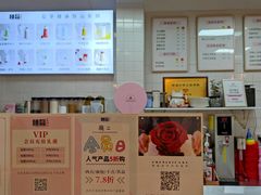 -陳磊蛋糕(巴黎店)
