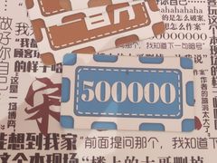 -十二宫Zodiac全息剧本杀推理馆(大世界店)