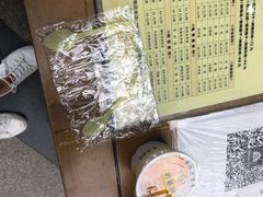 -奶酪魏(牛街总店)