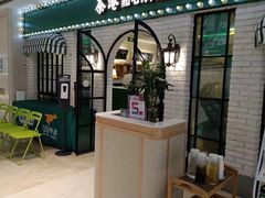 -茶港·点心·啫啫煲(范湖万达广场店)