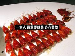 -辣家私厨火锅·龙虾(开发区店)