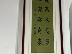 -西林禅寺