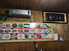 -南花桥羊肉馆老字号(乌镇店)