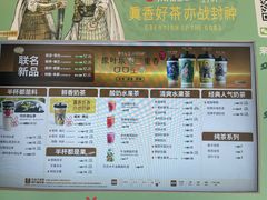 -书亦烧仙草(重庆江南大道店)