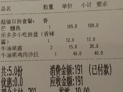 -乐凯撒披萨(中心书城店)