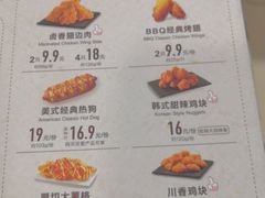 -DQ·蛋糕·冰淇淋(上海惠南店)