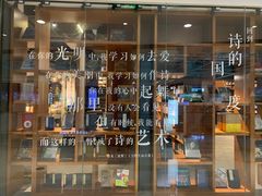 -阅·潮Readzone(珠海华发商都店)