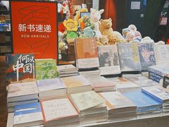 -思南书局(复兴中路店)
