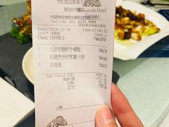 -凯宾斯基大酒店·三楼御龙轩中餐厅
